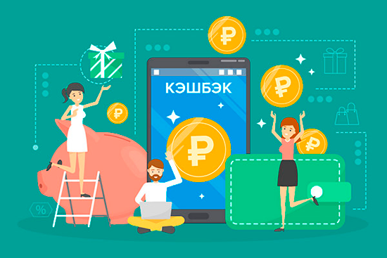 Что такое программы кэшбэка для премиальных карт? Что такое программы кэшбэка для премиальных карт?