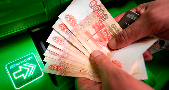 Как пополнить дебетовую карту? Как пополнить дебетовую карту?