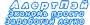 АлертПэй - Экономь просто - Зарабатывай легко
